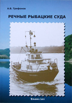 Рыбацкие лодки